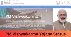 Pradhan Mantri Vishwakarma Yojana: प्रधानमंत्री विश्वकर्मा योजना की स्थिति जांच करें और आवेदन की पुष्टि करें, आसानी से ऑनलाइन