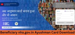 Ayushman कार्ड लाभार्थी nha.gov.in पोर्टल की शुरुआत: भारतीय स्वास्थ्य निर्माण में एक और कदम