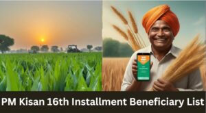 PM Kisan 16th installment की लाभार्थी सूची: किसानों के बैंक खातों में जल्द होगी भेजी जाएगी 16वीं किस्त, अपना नाम घर बैठे चेक करें