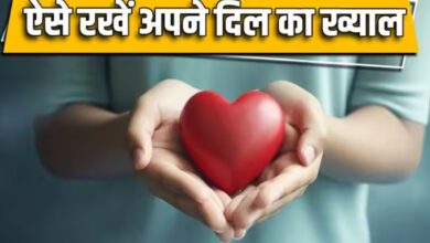 Diabetes and heart health: ब्लड शुगर और कोलेस्ट्रॉल को नियंत्रित करके रखें Diabetes का ह्रदय स्वास्थ्य मजबूत