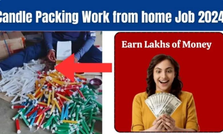 Candle Packing Work From Home Job2024: घर बैठे मोमबत्ती पैकिंग काम से महीनें कमाएं 25 हजार, आज ही देखें कैसे?