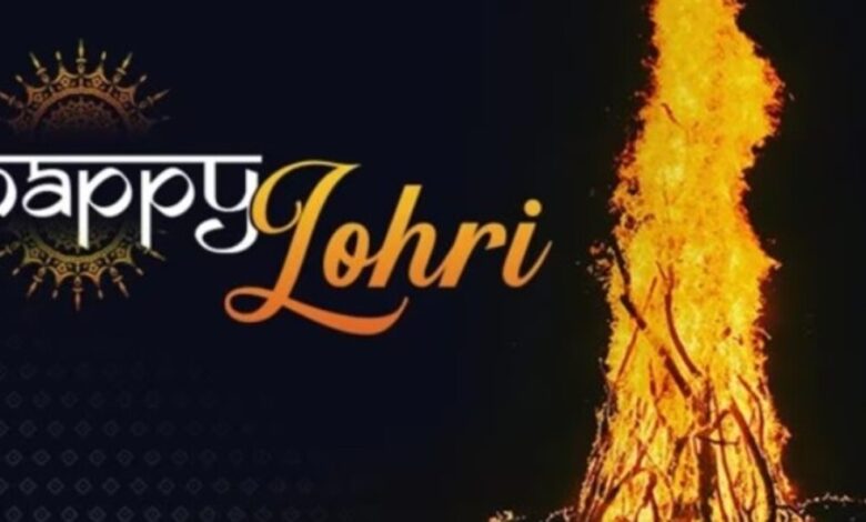 Lohri 2024 मनाएं: भारत में त्योहार की तारीख, समय, अनुष्ठान और महत्व का अनावरण