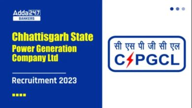 CSPGCL भर्ती 2023: अधिसूचना जारी! आगामी रिक्तियों के लिए अभी आवेदन करें