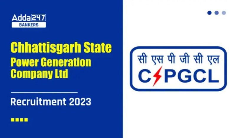 CSPGCL भर्ती 2023: अधिसूचना जारी! आगामी रिक्तियों के लिए अभी आवेदन करें