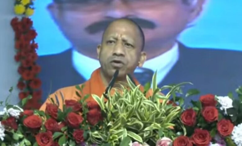 UP Diwas: CM Yogi बोले, उत्तर प्रदेश भारत की आध्यात्मिक और सांस्कृतिक विरासत का केंद्र बन