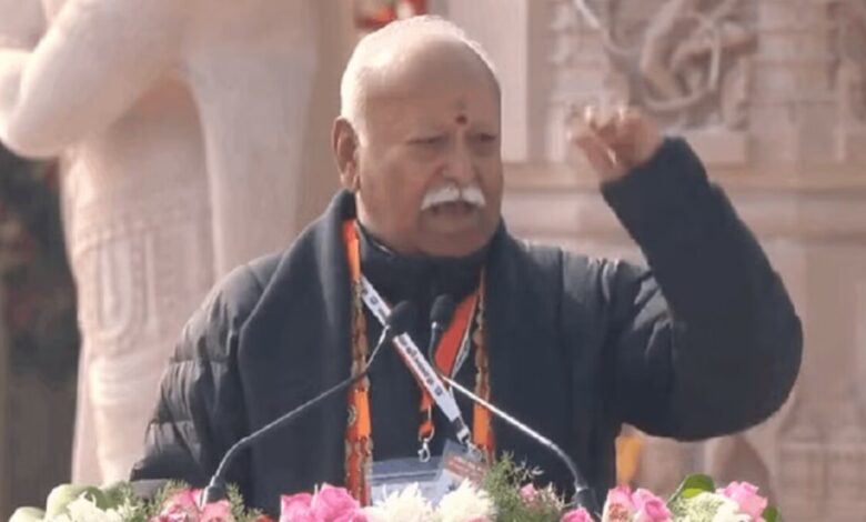 Mohan Bhagwat का बयान: 'भारत का स्व लौटा, सब हमारे हैं; कलह को देनी होगी विदाई, समन्वय से चलना