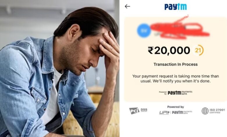 Paytm Payments Bank पर RBI का पूर्ण प्रतिबंध: भुगतान में कठिनाई, राशि कट जाती है, लेकिन लेन-देन पूरा नहीं हो पा रहा