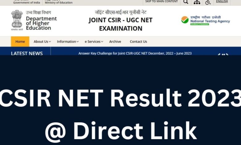 CSIR UGC NET Result 2023: परीक्षा के नतीजे घोषित, इतने कैंडिडेट्स ने पास किया Exam