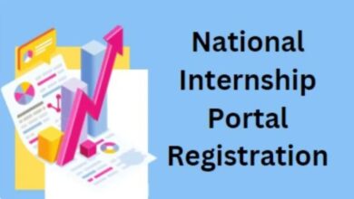 National Internship Portal: केंद्र सरकार द्वारा शिक्षित युवाओं को उनकी योग्यता के अनुसार इंटर्नशिप के अवसर प्रदान करने के लिए शुरू