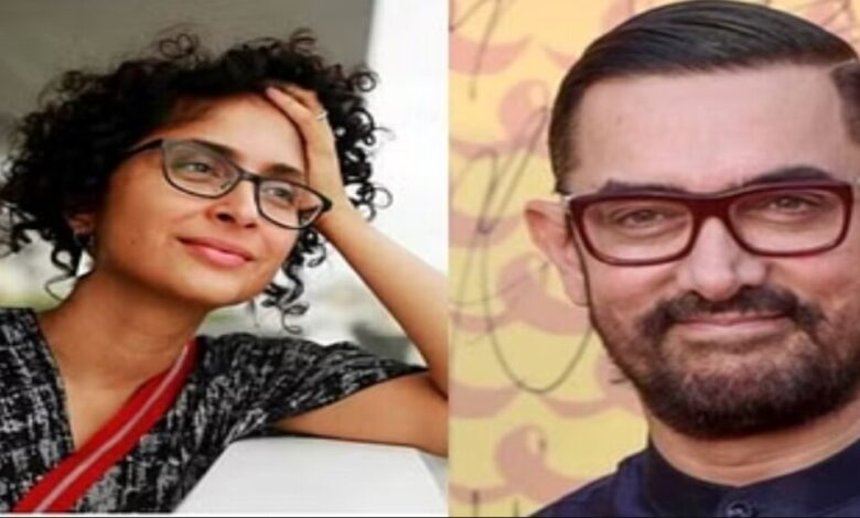 Aamir Khan ने 'लापता लेडीज' के आईडिया दिया: फिल्म के निर्माता के रूप में किरण राव को 'लापता लेडीज' बनाने का idea Aamir Khan ने दिया