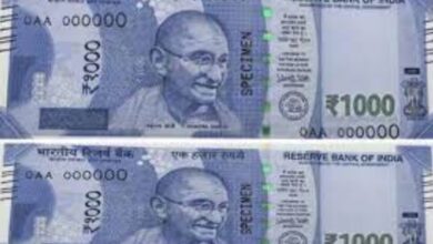 1000 Rupees Note : Market में वापस आ रहे हैं ₹1000 के नए नोट, नई रिपोर्ट में हुआ खुलासा