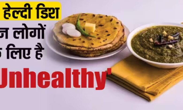 Makke Ki Roti: फायदे के साथ नुकसान भी, जानें कौन नहीं खाना चाहिए