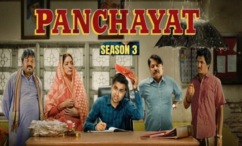 Panchayat 3 की नई रिलीज डेट आई सामने, अब एक बार फिर से…