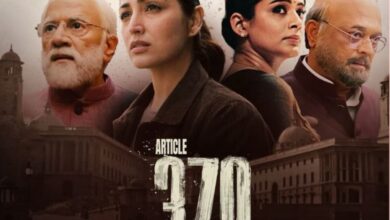 गल्फ देशों ने यामी गौतम की 'Article 370' को प्रतिबंधित किया