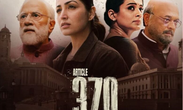 गल्फ देशों ने यामी गौतम की 'Article 370' को प्रतिबंधित किया