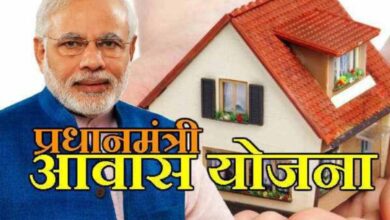 Pradhan Mantri Awas Yojana: आय से ज्यादा की किश्त... आवेदक ने कहा - खाएंगे क्या, बच्चे कैसे पढ़ेंगे?