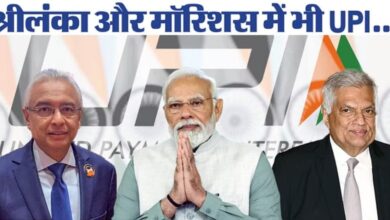 Digital Payments: PM Modi आज श्रीलंका और मॉरिशस को उपहार देंगे, UPI सेवाएं लॉन्च की जाएगी