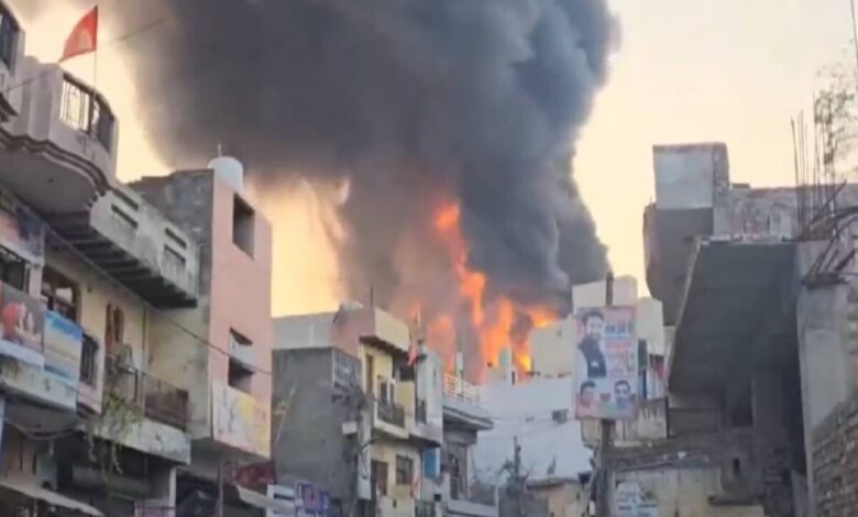 Delhi Alipur Fire: आलीपुर, दिल्ली के दयाल मार्केट में शुक्रवार शाम के बड़े आग में 11 लोगों की मौत हो गई, जबकि 4 लोग घायल