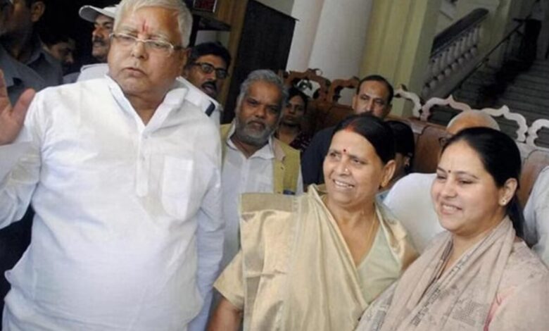 Railway land-job case: पूर्व बिहार मुख्यमंत्री Rabri Devi, बेटियाँ मीसा और हेमा को राहत, अदालत देती अंतरिम जमानत